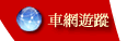 �����C��
